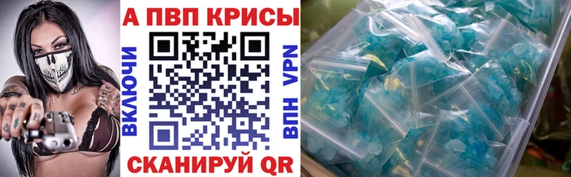 Alpha-PVP СК  Обоянь 