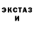 АМФЕТАМИН VHQ Yanik Top