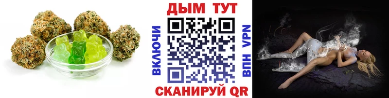 Печенье с ТГК конопля  Обоянь 