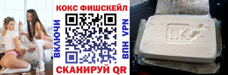 где продают наркотики  Обоянь  Кокаин Columbia 
