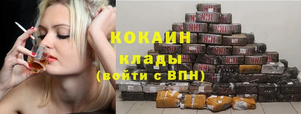 кокаин Алексин