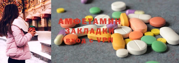 ECSTASY Магас