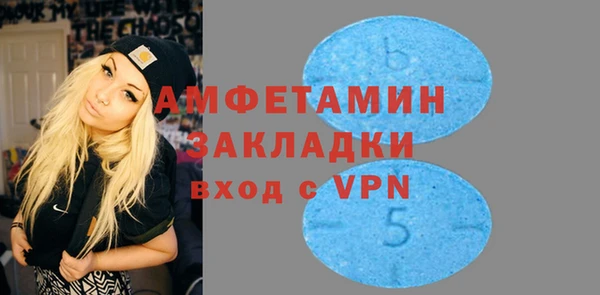меф Майский