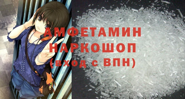 кокаин Алексин