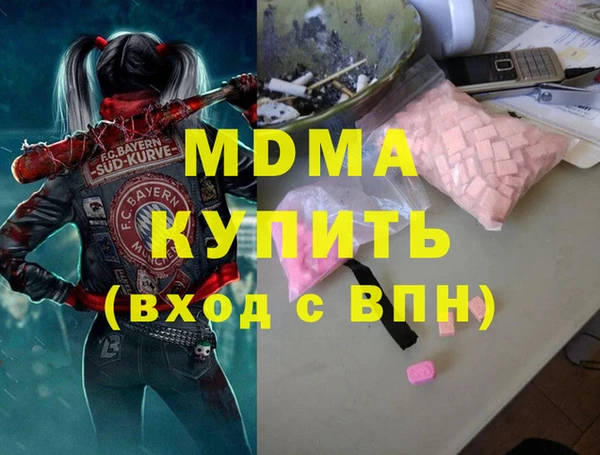 кокаин Алексин