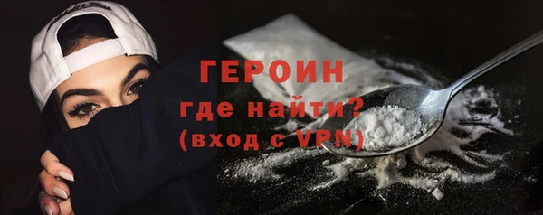 кокаин Алексин