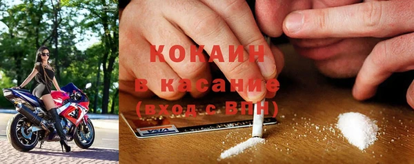 кокаин Алексин