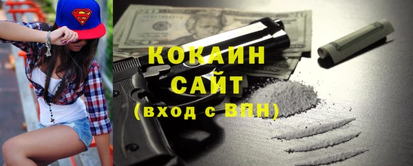 COCAINE Абинск