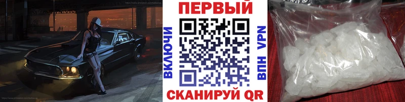 Метамфетамин Methamphetamine  где купить наркоту  Обоянь 