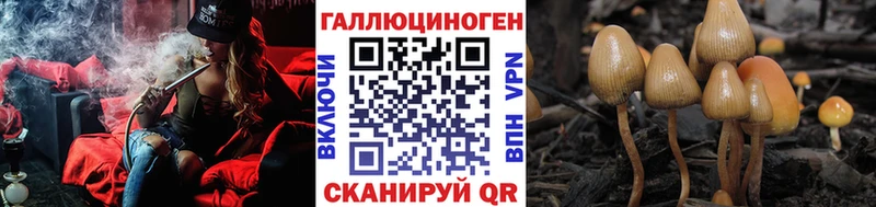 Галлюциногенные грибы мухоморы Обоянь